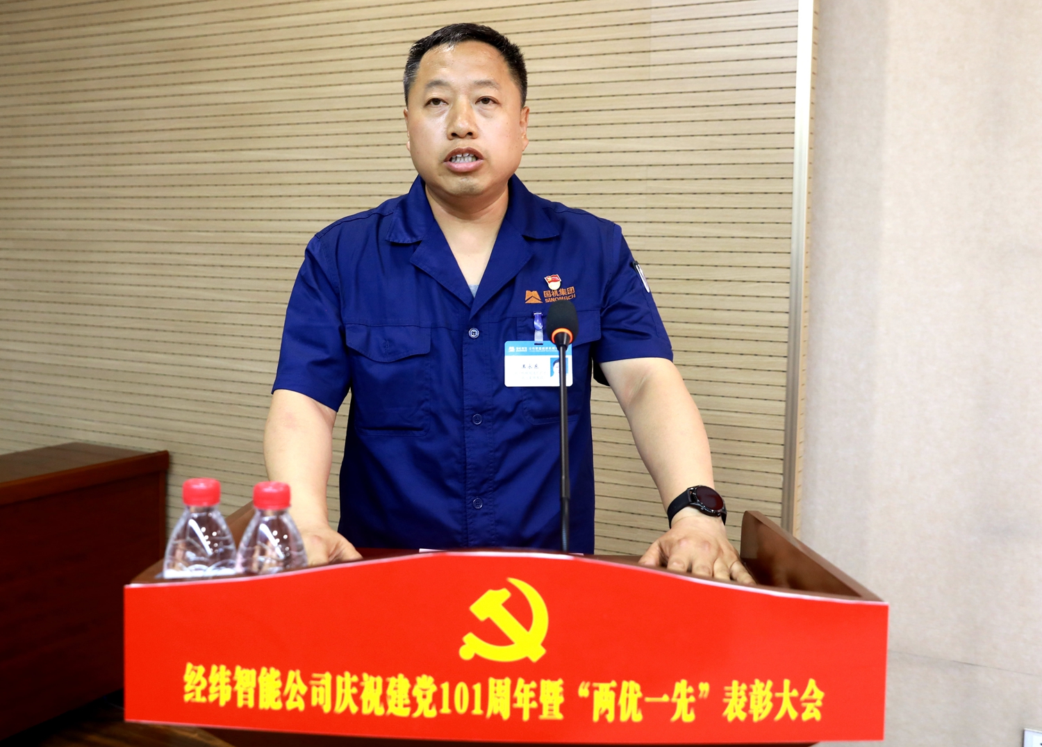 王厂长发言_副本.jpg